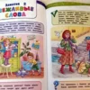 Годовой курс занятий (для детей 4-5 лет)