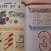 Годовой курс занятий (для детей 4-5 лет)