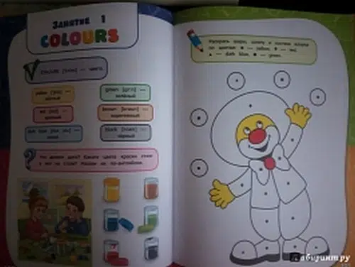 Годовой курс занятий (для детей 5-6 лет)