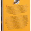 Холли Вебб: Три цвета волшебства