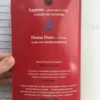 Homo Deus. Краткая история будущего (мягкий пер.)