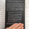Homo Deus. Краткая история будущего (мягкий пер.)