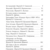 Хорхе Луис Борхес: Алеф