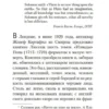 Хорхе Луис Борхес: Алеф