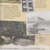 Хрестоматия. 6 класс
