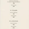 Хрестоматия. 7 класс