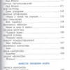 Хрестоматия для младшей группы (Библиотека детского сада)