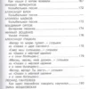 Хрестоматия для младшей группы (Библиотека детского сада)