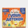 Гуашь 6 цветов Calligrata (10 мл.)