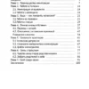 Иден Ельникова: Замуж за Испанию. Жить. Работать. Любить