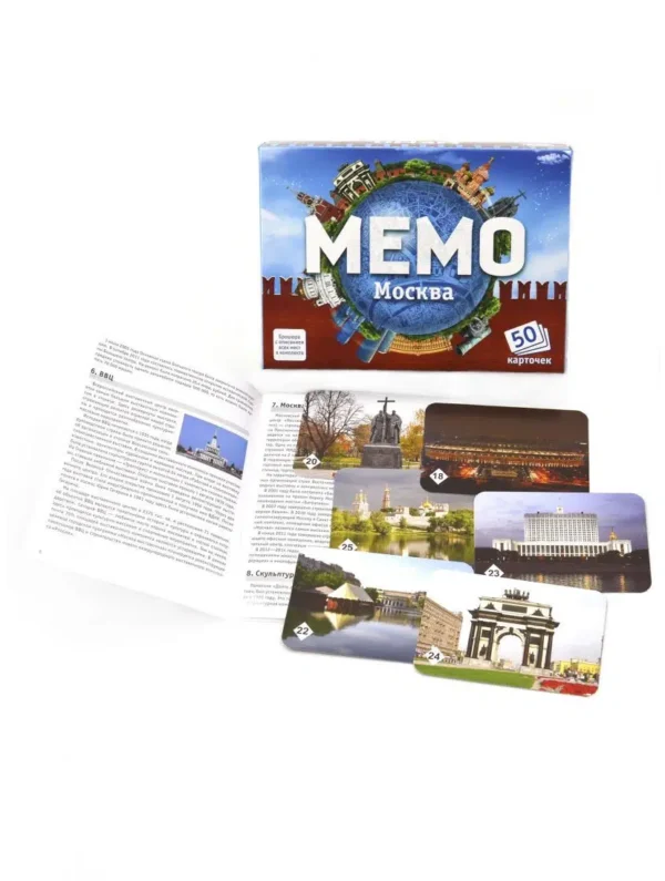 Игра "Мемо. Москва"