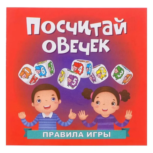 Игра настольная «Посчитай овечек» (жестяная коробочка)