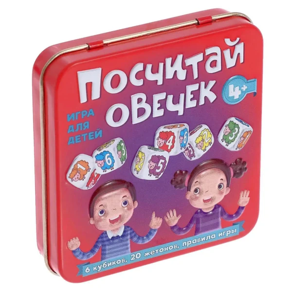 Игра настольная «Посчитай овечек» (жестяная коробочка)