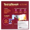 Игра настольная «Театр Теней. Театр на столе»