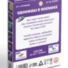Игра-викторина «Однажды в космосе»