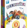 Игра-викторина «Всезнайка»