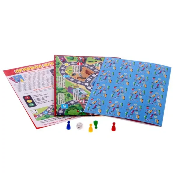 Игра-ходилка с викториной "Гонки по правилам"