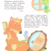 Играем на коленках. Стихи и потешки
