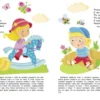 Играем на коленках. Стихи и потешки