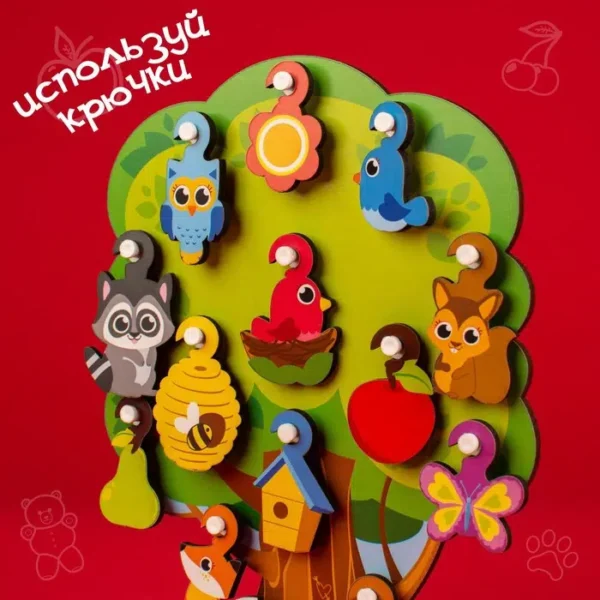 Игрушка с крючками «Лесное дерево»