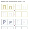 Игры с буквами от А до Я. KUMON