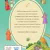 Иллюстрированная Библия для детей