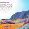 Иллюстрированная Библия для детей