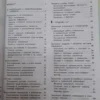 Авакян, Тимофеева: Информатика