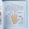 Интимный ликбез с родителями и без