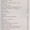 Иосиф Бродский: Остановка в пустыне