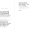 Иосиф Бродский: Рождественские стихи