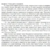 Исабель Альенде: Дом духов