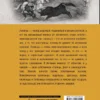 Испания. Полная история страны