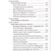 Испания. Полная история страны