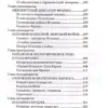 Испания. Полная история страны