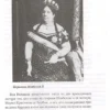 Испания. Полная история страны