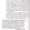 Испания. Полная история страны