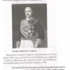 Испания. Полная история страны