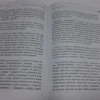 Михаил Смышляев: Испания. В дурмане без риохи
