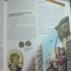 История России. Полная энциклопедия