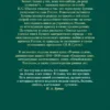 Иван Бунин: Темные аллеи. Окаянные дни