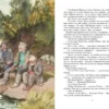 Иван Тургенев: Записки охотника