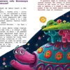 Елена Ульева: Изучаем космос. Энциклопедия для малышей в сказках