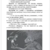 К. Коллоди: Приключения Пиноккио (ВЧ)