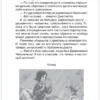 К. Коллоди: Приключения Пиноккио (ВЧ)