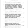 К. Коллоди: Приключения Пиноккио (ВЧ)