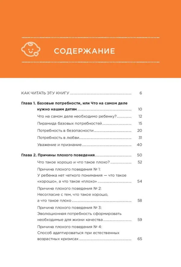 Как дать ребенку все без денег и связей