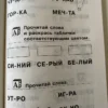 Как научить ребенка читать