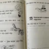 Как научить ребенка читать