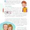 Как перестать сидеть в гаджетах